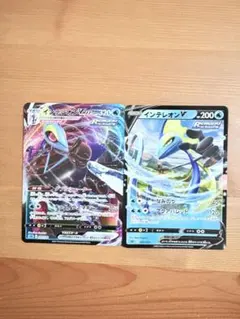 まとめ買い割引 インテレオン005/022、006/022