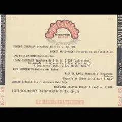 Fortuna O様 リクエスト 3点 まとめ商品