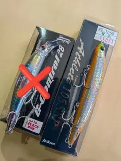 Jackson Athlete 105SSPのサムネイル
