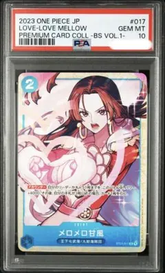 PSA10 真崎杏子 バンダイ版 カードダス 旧裏 遊戯王カード あんず