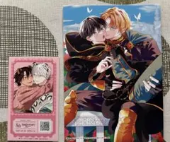 マージナル　アニバーサリー