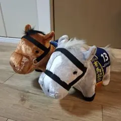 サラブレッドコレクション ふわふわBIGぬいぐるみ ゴールドシップ&レガレイラ