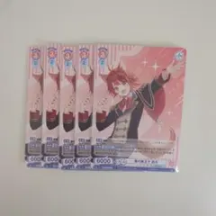 莉犬　ヴァイス