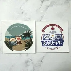 【未開封】宮古島サイダー ステッカー シール