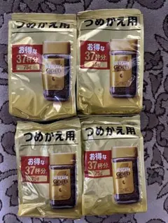 【新品】ネスカフェゴールドブレンドつめかえ用 コーヒー75g×4袋のサムネイル