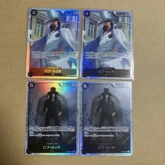 ロブルッチ 4枚