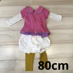 デイジー Disney公式トップス　一式セット　80cm