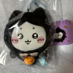 【1417】ちいかわ ハロウィン 黒猫のマスコット ハチワレ