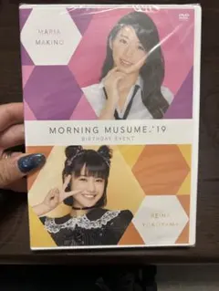 モーニング娘。 生田衣梨奈 山﨑愛生 バースデーイベント DVD 2024年