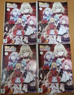 ひきこまり吸血姫の悶々 DVD 全4巻セット 完結 アニメ 匿名配送 - メルカリ