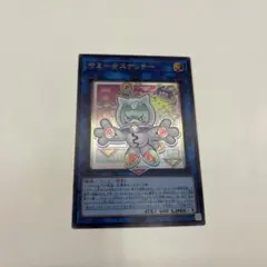 2025年最新】ヤミースナッチーの人気アイテム - メルカリ