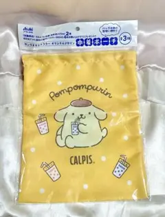 ポムポムプリン 巾着 コップ袋 カルピス ノベルティ