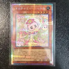 マルチャミーニャルス　プリズマ　プリシク②