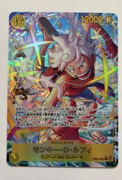 kncard81-4679 モンキー・D・ルフィ EB04-061 パラレル - メルカリ