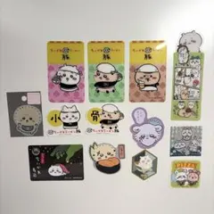 ちいかわ ポストカード ステッカー シール 等 セット