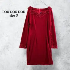 プードゥドゥ 絲絨 領口荷葉邊 連衣裙 酒紅色 成熟可愛 H773