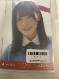 大越ひなの 乃木坂46 なぜ僕たちは走るのか？ 生写真 5種