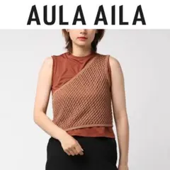 AULAAILA ワンショルダー メッシュニットビスチェ　アウラアイラ　ブラウンのサムネイル