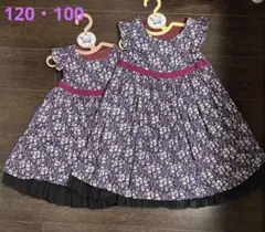 フリルワンピース サイズ120＆100 姉妹お揃いセット セレモニー 小花柄