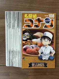 良品 名探偵コナン 1〜108巻 SDB+14冊 全巻セット - メルカリ