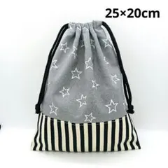 ハンドメイド★給食袋　巾着　コップ袋　男の子　星　シンプル　入園入学　グレー