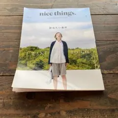 WATARI様 リクエスト 5点 まとめ商品