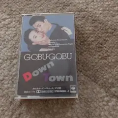 8㎝ CD 希少　ダウンタウン GOBU・GOBU　5曲入り　Down Town 8㎝ CD 希少 ダウンタウン GOBU・GOBU 5曲入り Down Town - メルカリ