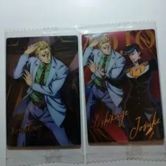 ジョジョの奇妙な冒険 ウエハース 東方仗助 吉良吉影