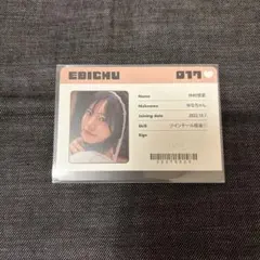 私立恵比寿中学 エビ中 トレカ バラ売り 私立恵比寿中学 エビ中 星名美怜 仮契約のシンデレラ トレカ - メルカリ