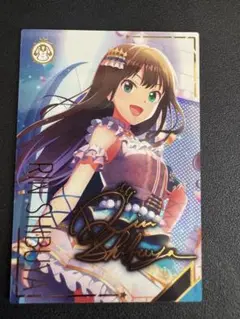 ツアマス　SSR ワルツ・ド・ペガサス　渋谷凛　パラレル