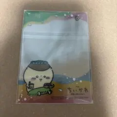 ちいかわ　映画　人魚の島のひみつ　くりまんじゅう　クリアカード