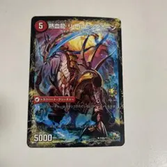 バディファイト！ 時の神タイムルーラー·ドラゴン バディレア - メルカリ