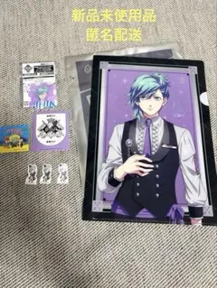 うたプリ　藍　キャラクターグッズセット