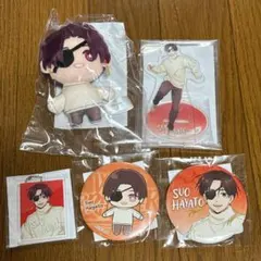 ウィンドブレイカー　セガラッキーくじ　STREET DANCE 蘇枋隼飛