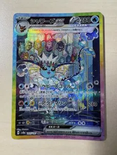 2026年最新】シャワーズ ex sarの人気アイテム - メルカリ