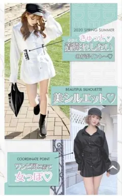 Rady レースアップ シャツワンピース