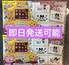 新品未開封 2個 たまごっち ちょこぶろっく シール タイル ブロック チョコ