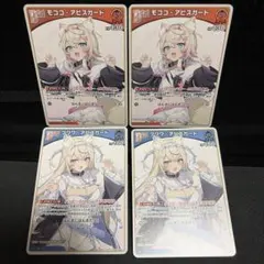 2026年最新】fuwamoco デッキの人気アイテム - メルカリ