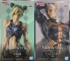 未開封】第六部 ストーンオーシャン Mometria 空条徐倫 エンリコ・P
