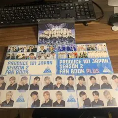 PRODUCE 101 JAPAN SEASON2 FAN BOOK セット