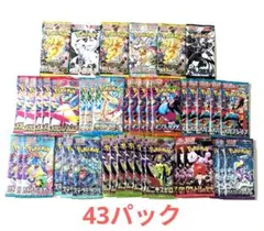 ポケカ キングドラ 拡張パック第3弾 海からの風 042/087 - メルカリ