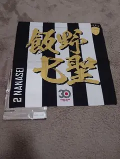 ヴィッセル神戸　飯野七聖　バンダナ