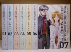 【送料込み】新世紀エヴァンゲリオン　完全版　全７巻
