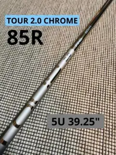 2026年最新】ping tour 2.0 chrome 85の人気アイテム - メルカリ