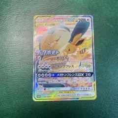 ポケモンカード PSA9 イーブイ&カビゴンGX プロモ ポケモンカード ポケカ イーブイ&カビゴンGX プロモの通販