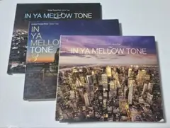 IN YA MELLOW TONE 2 / 3 / 5 CD3枚セット
