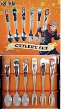 呪術廻戦カトラリーセット オレンジver.