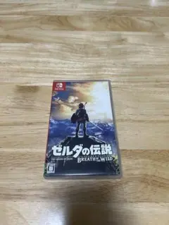 【一時的お値下げ中】ゼルダの伝説 ブレス オブ ザ ワイルド