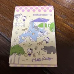 北海道リミテッド　2020年　ハローキティ　メモ帳