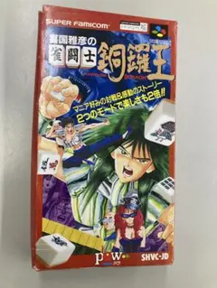 Item thumbnail for item c834e232-c560-49d6-ae9a-8e0581edfa0d